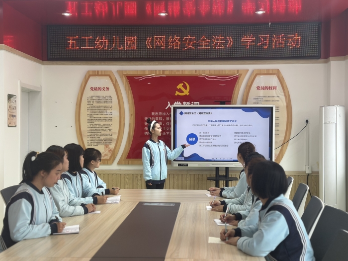 网络安全，你我“童”行 (1).jpg