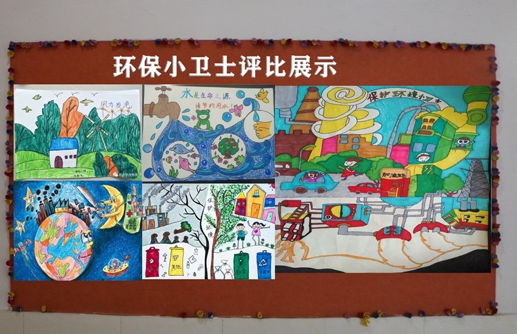 环保小卫士.jpg
