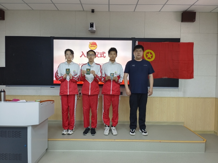 入团仪式照片 (2).jpg