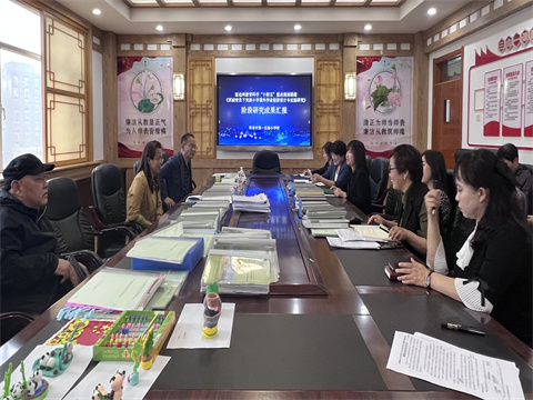 中国工农红军珲春红军小学：6月8日：专家引领明方向 课题研究促提升 (10).jpg