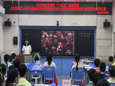 中国工农红军珲春红军小学：6月8日：专家引领明方向 课题研究促提升 (6).jpg