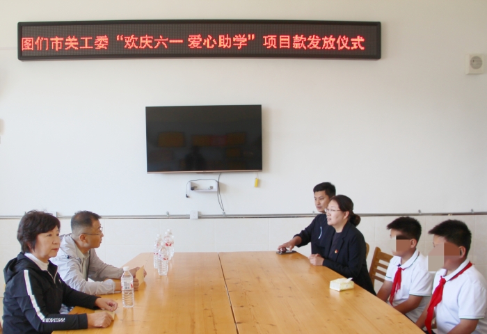 市关工委莅临石岘一小爱心助学捐赠活动（1） (1) - 复件(2).jpg