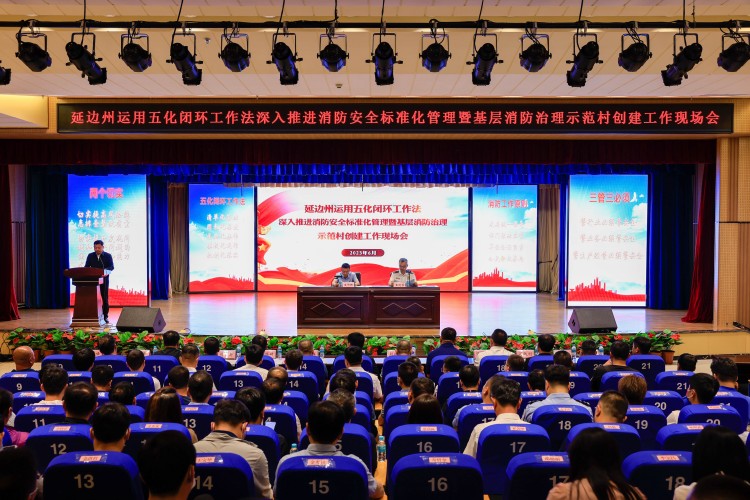 3规范化建设交流会_副本.jpg