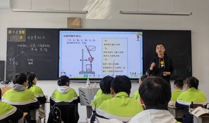 化学区域联动 1.jpg