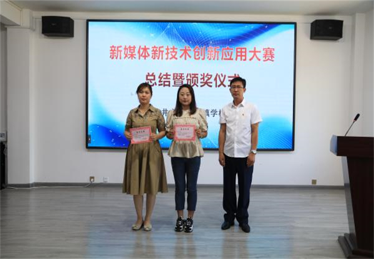 龙井市老头沟镇学校：新媒体创新课堂 新技术助力教学4.jpg