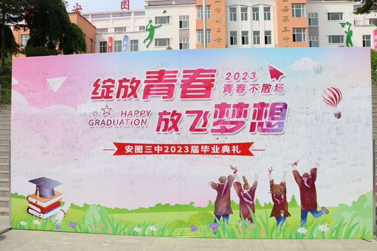 1687662552_9123_94512.jpg IMG_4297.JPG