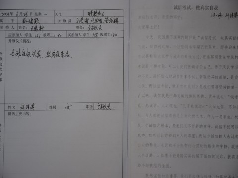 1687994937_3175_87888.jpg DSC_0631_conew1.jpg