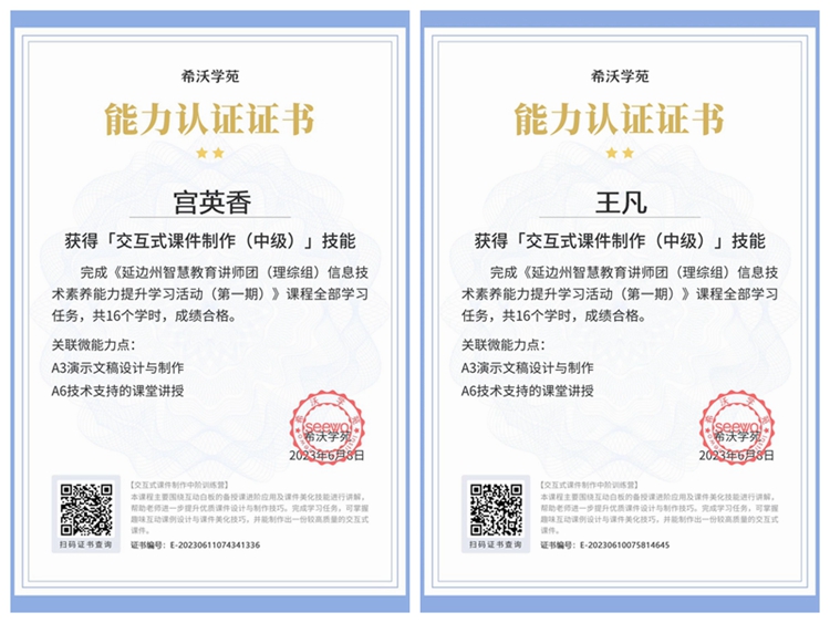 1688347507_5527_43431.jpg 合.jpg