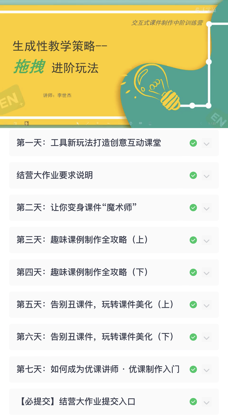 1688347900_3931_66495.png IMG_3113(20230702-151142).PNG