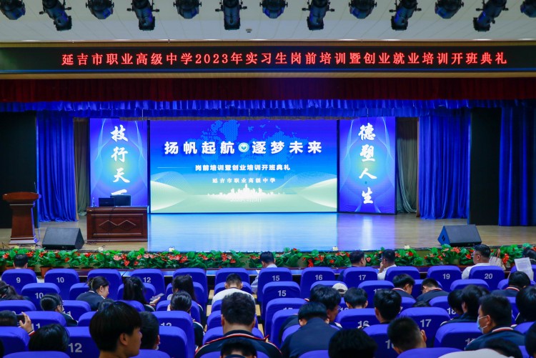 1.典礼现场_副本.jpg