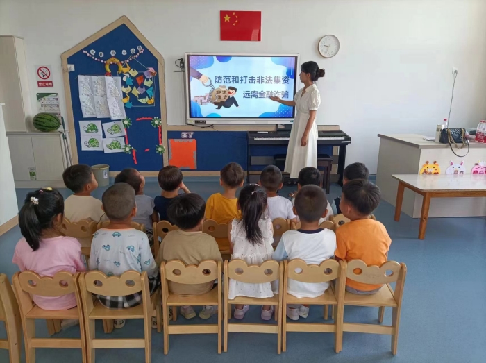 提高警惕，谨防诈骗 (2).jpg