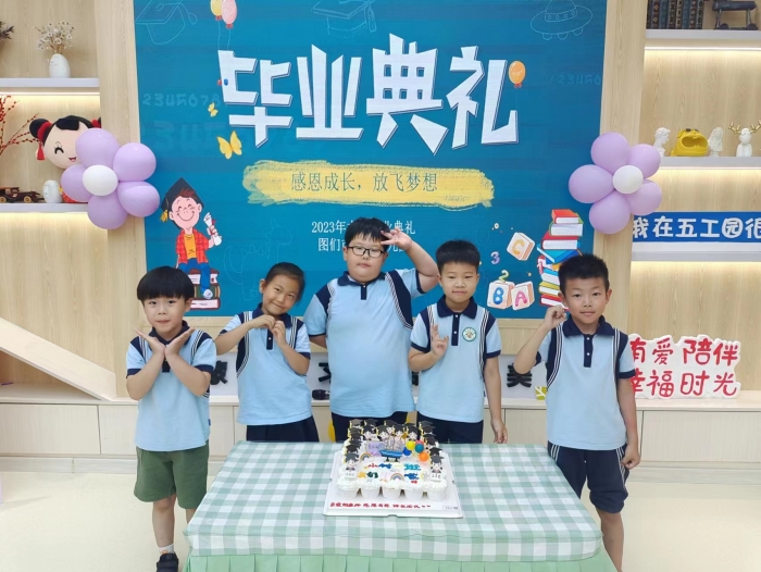 感恩成长，放飞梦想 (2).jpg