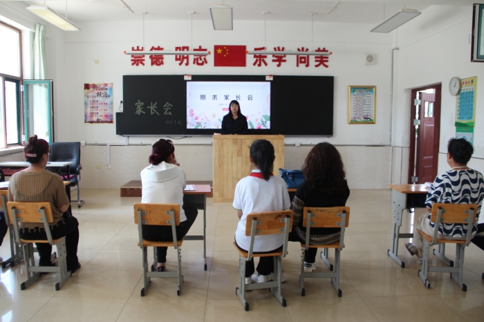 家长会 (5).JPG