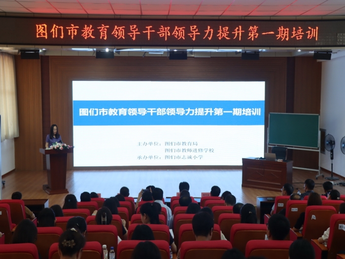 1689672571_9433_82353.jpg 20230713培训 1.jpg