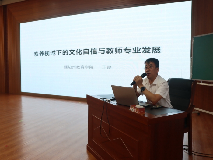 1689672599_6905_30277.jpg 20230713培训 3.jpg