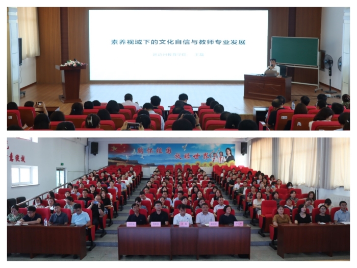 1689672613_4041_29680.jpg 20230713培训 2.jpg