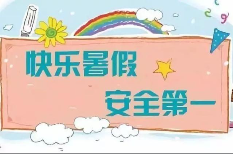 1689857813_4352_93418.png 微信图片_20230720205500.png