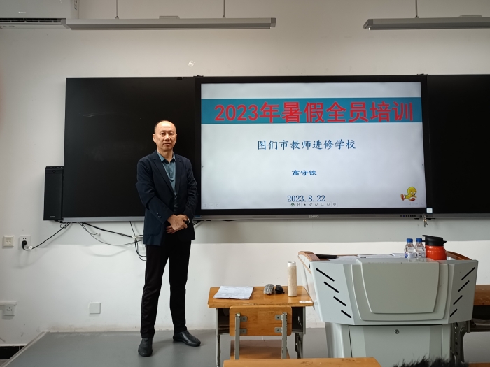 1692772312_2052_21034.jpg 劳动教育培训1.jpg