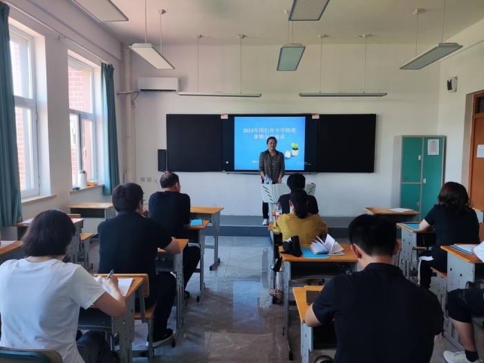 1693032109_5223_71448.jpg 2教研员培训.jpg