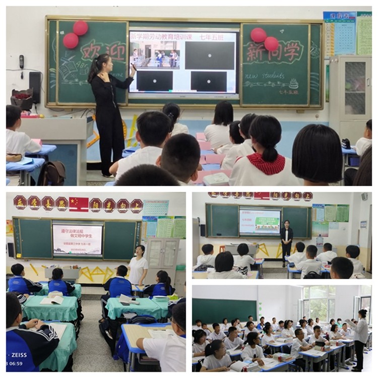 1693269521_6963_67040.jpg 合.jpg