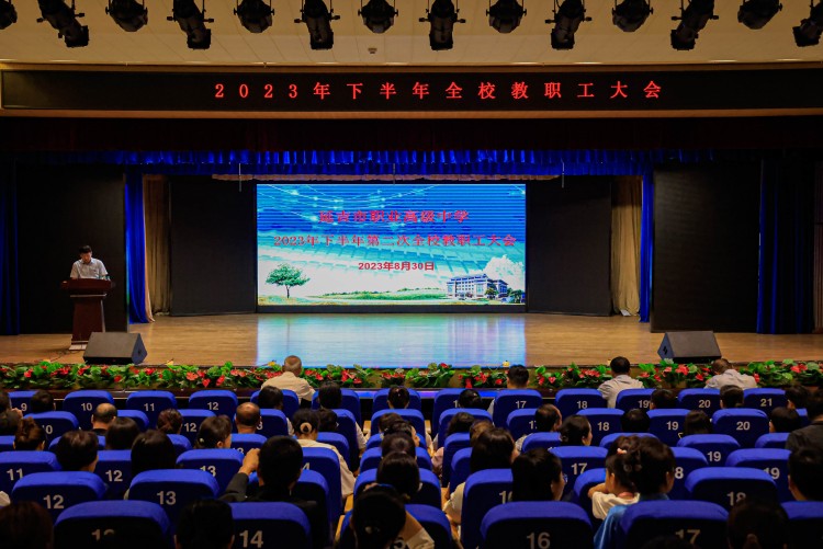 1主会场_副本.jpg