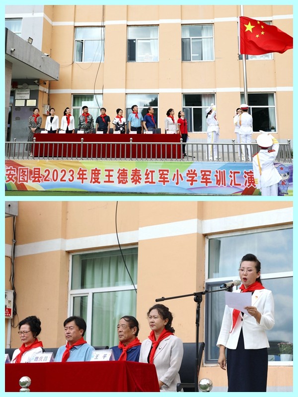 1693550273_2261_37536.jpg 升旗校长致辞.jpg