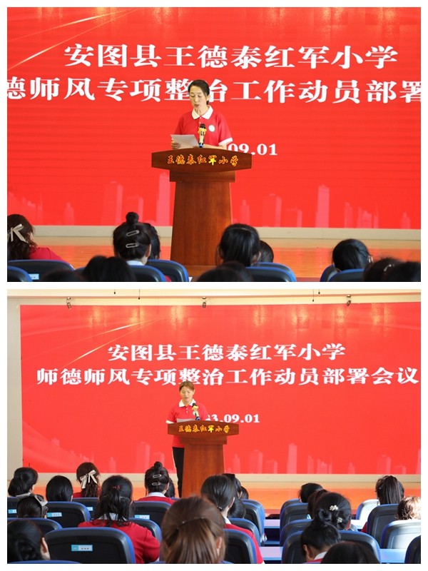 1693967964_7454_73581.jpg 发言2.jpg