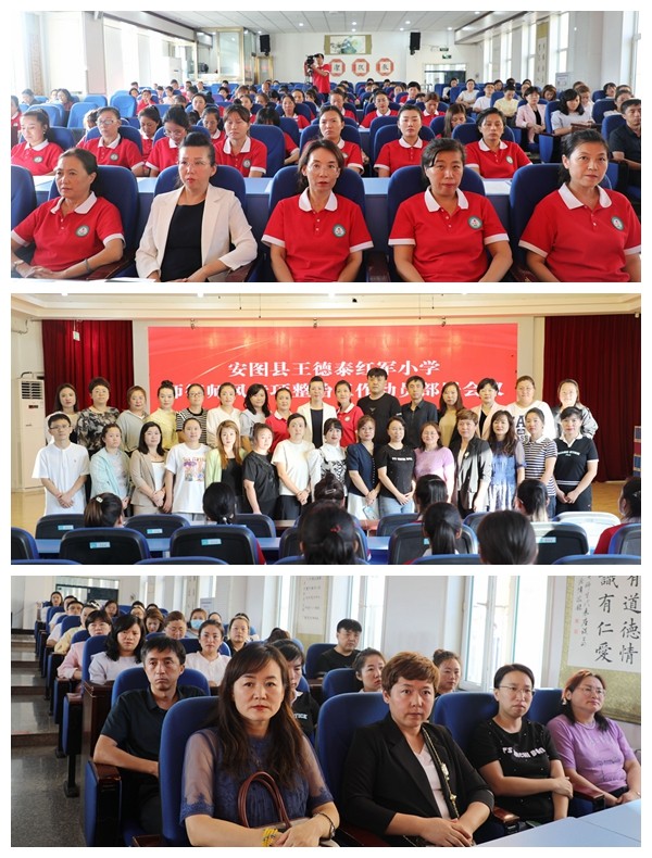 1693967991_2238_66821.jpg 师德监督员1.jpg