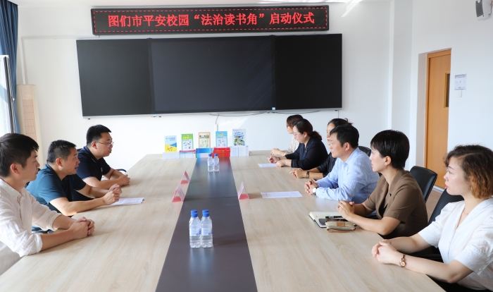 法治图书角启动仪式照片 (1).JPG