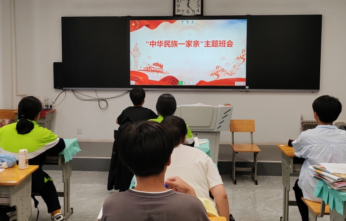 活动二：“中华民族一家亲”为主题的班会 (2).jpg