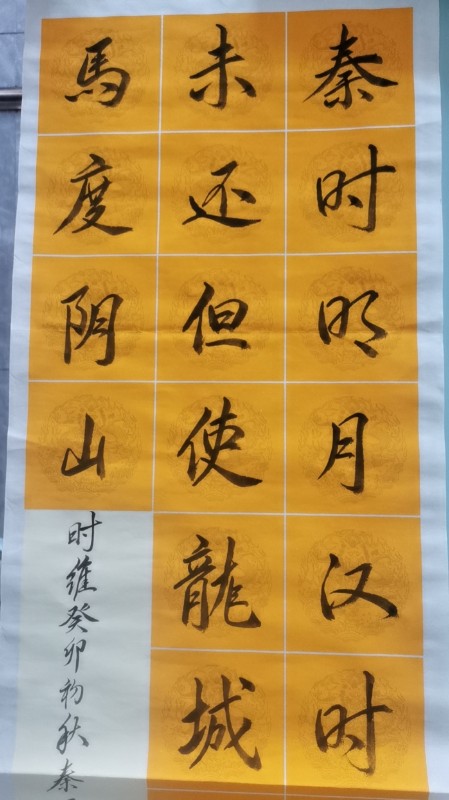 活动四：“墨香杯”软笔书法大赛 (1).jpg