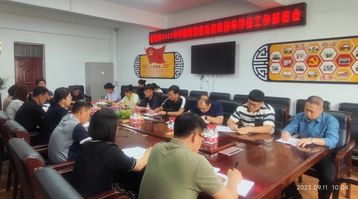 1694503130_8134_84003.jpg 微信图片_20230912095420.jpg