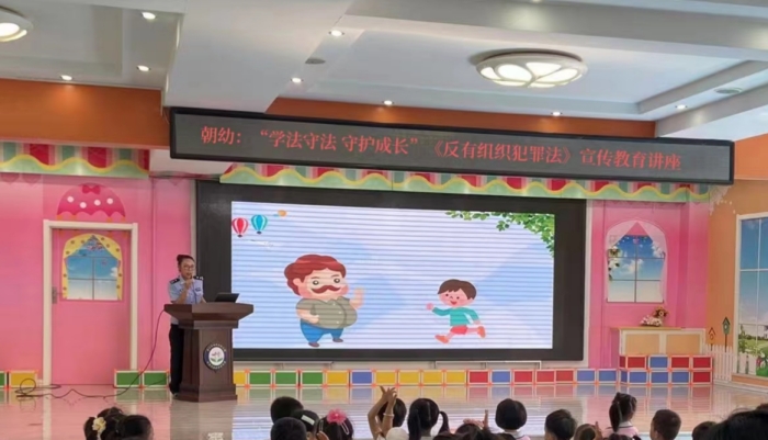 2.法治副园长讲座.jpg
