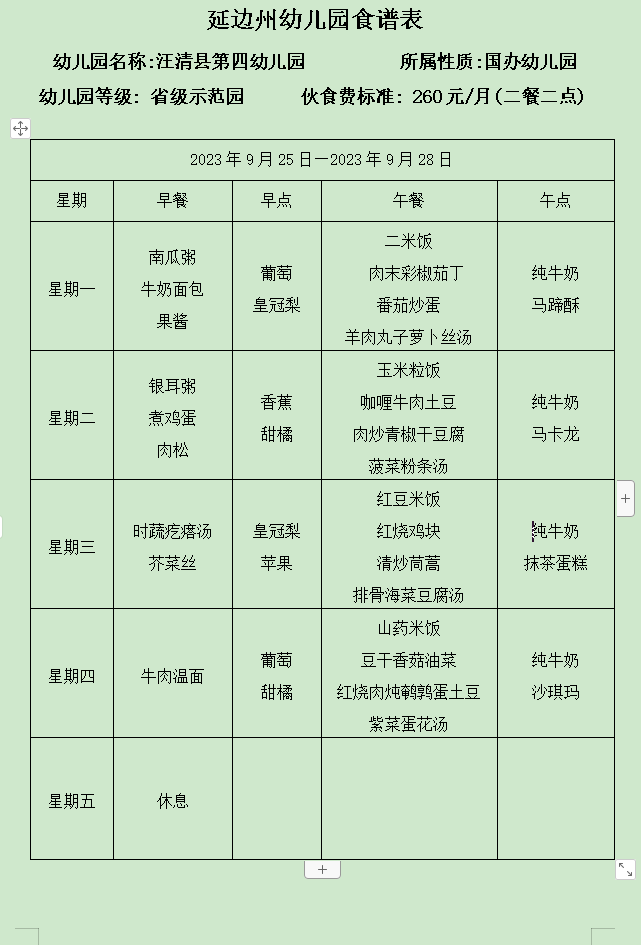 51[I3QY2RVK]MNVN7JEHE3Q.png