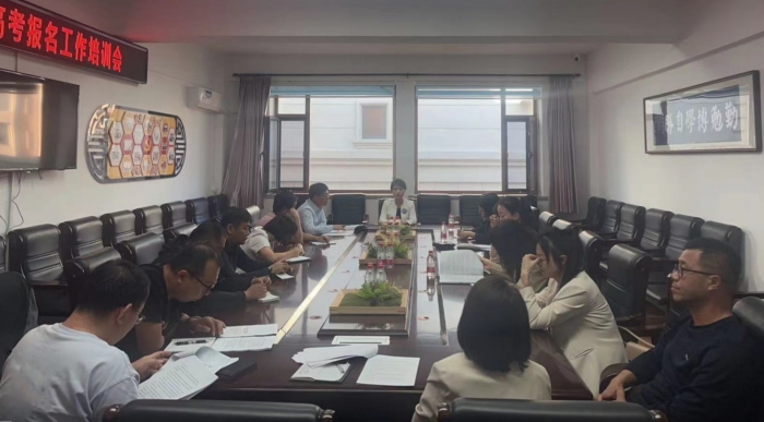 1696812110_7613_42092.jpg 微信图片_20230921082324.jpg