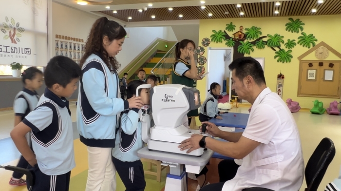 爱眼护眼 科学防控 (1).jpg