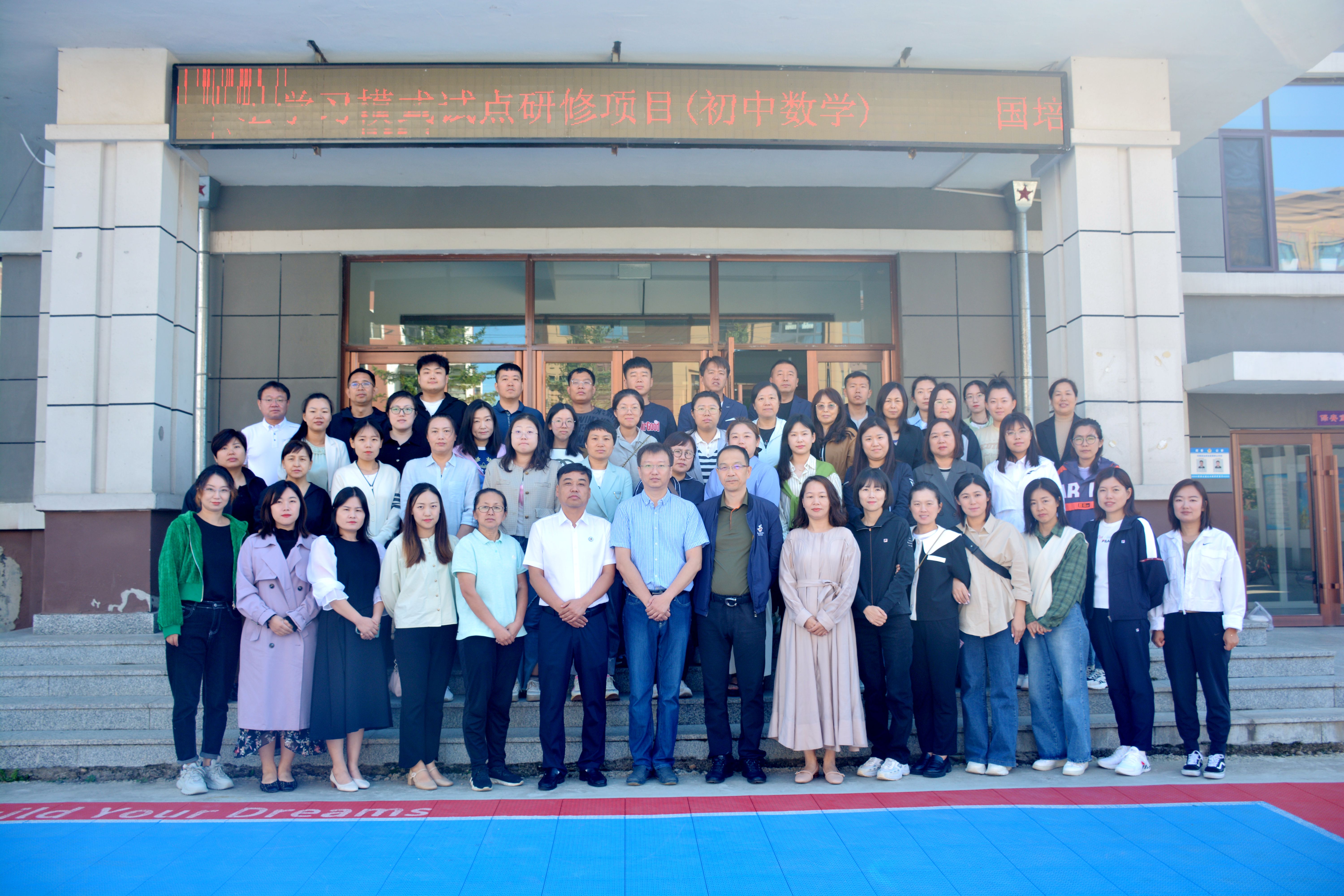 专家引领促提升 国培计划促成长