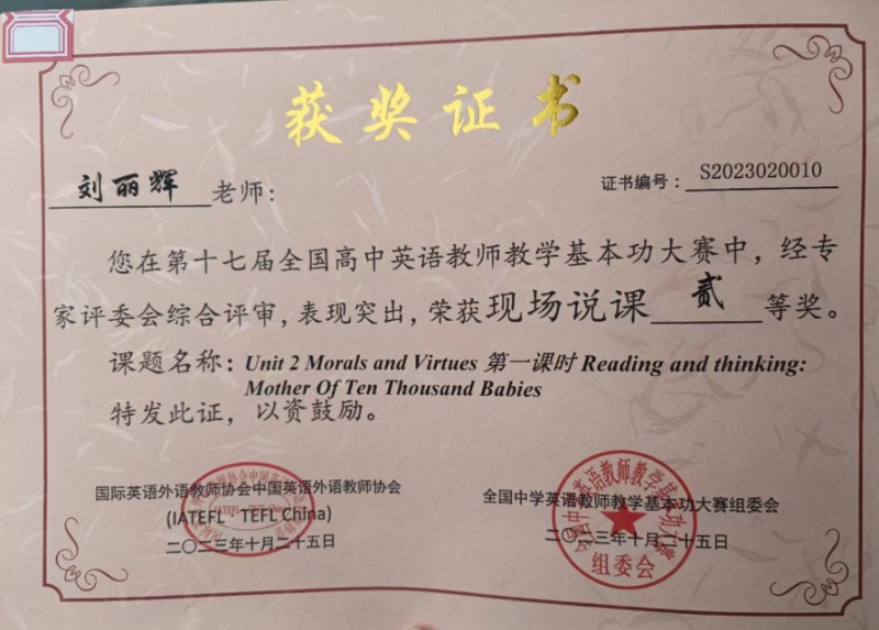 微信图片_20231027090726.jpg