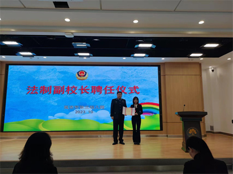 1.为法制副校长颁发聘任证书1.jpg
