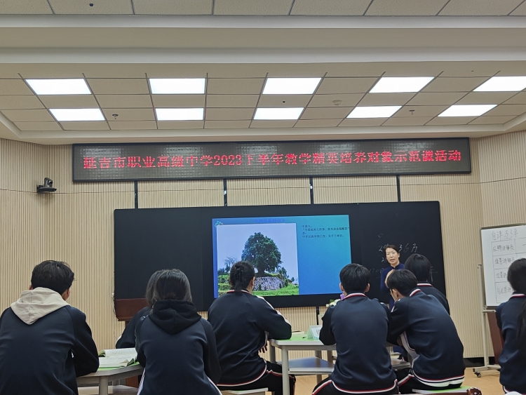 孔令英老师_副本.jpg