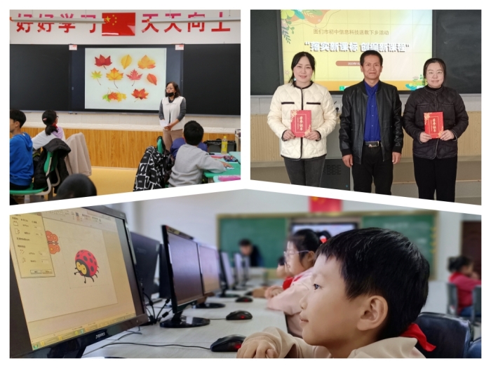 1700039745_9476_62878.jpg 2023下综合部视导5.jpg