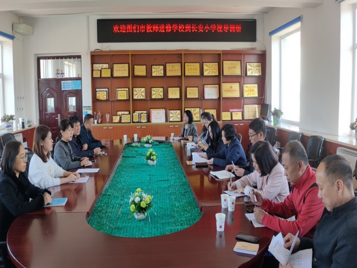 1700039759_1342_78343.jpg 2023下综合部视导6.jpg