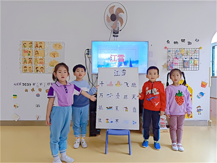 6 教师引导幼儿了解有关大雪节气的古诗.jpg
