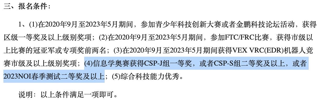 微信图片_20231208085205.png