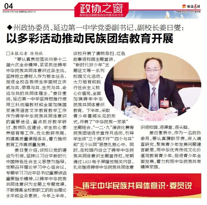 微信图片_20231220150345.jpg