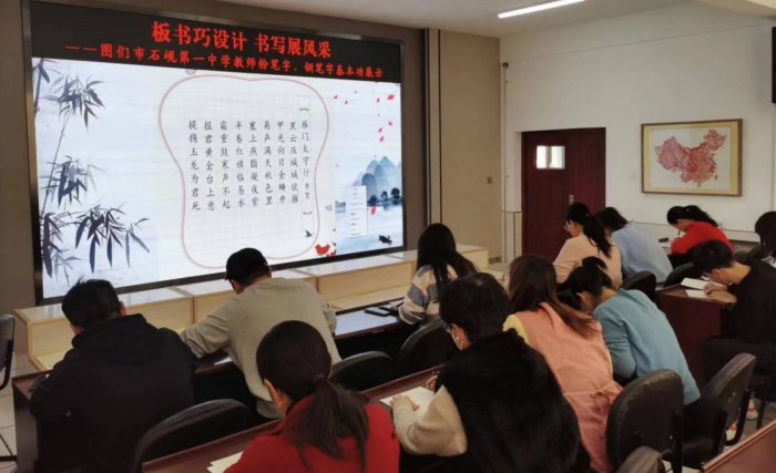 教师书写照片 (1).jpg