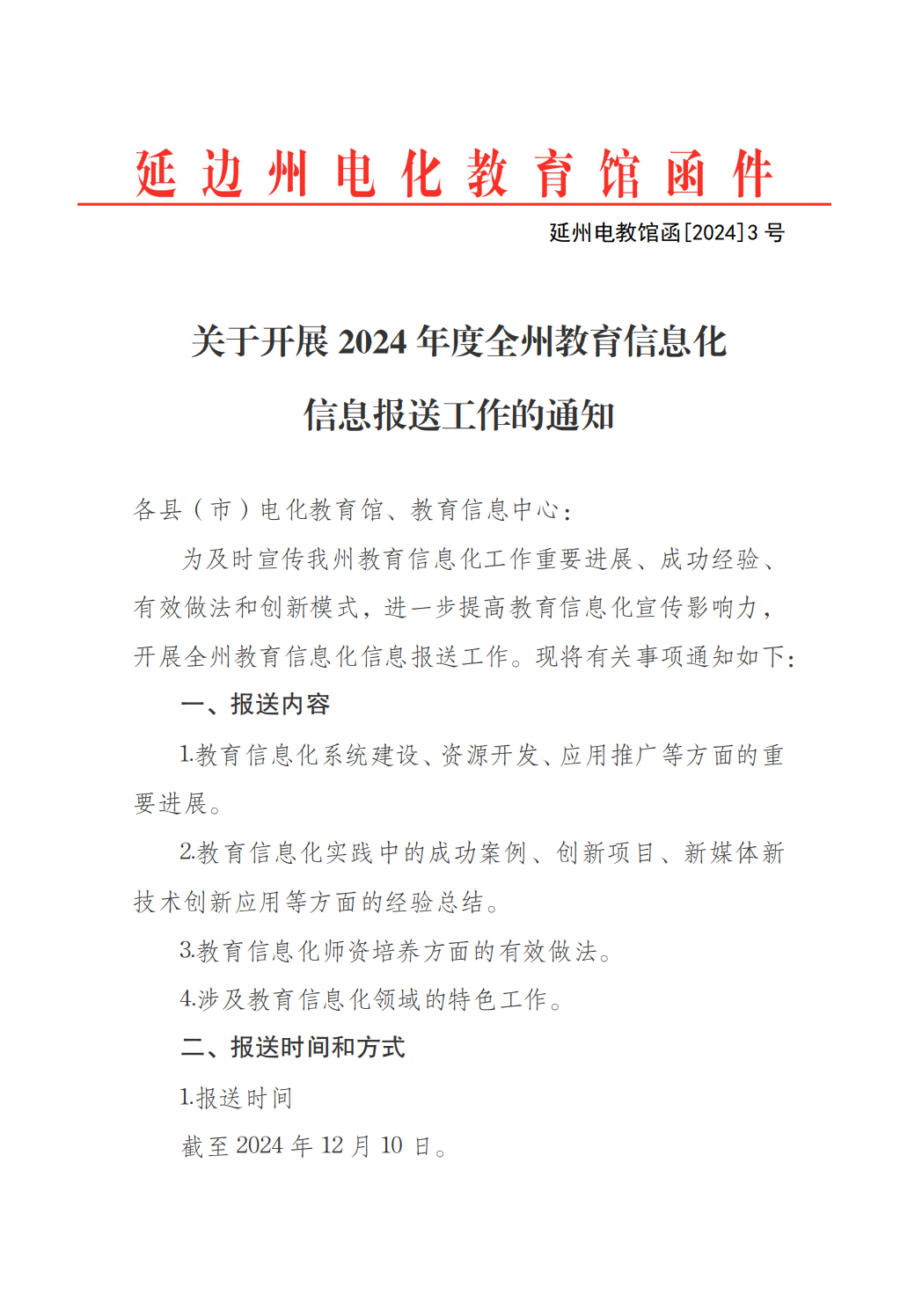 6ca3a14cbbb547a3daf3ed29201a442.png