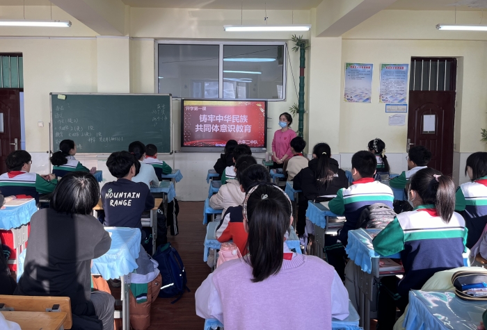 上善力行启新篇 养正明德筑梦想2023-2024学年度第二学期开学典礼暨铸牢中华民族共同体意识开学第一课.jpg