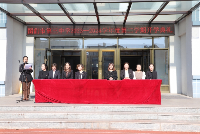 开学典礼 (2).JPG