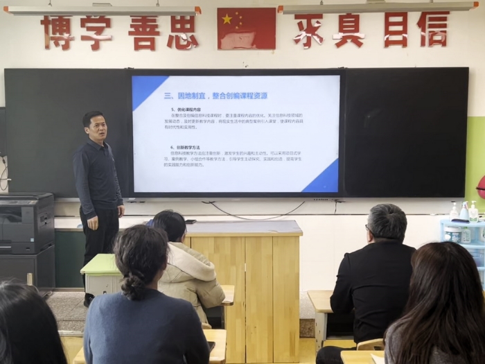 2024信息科技培训1.jpg
